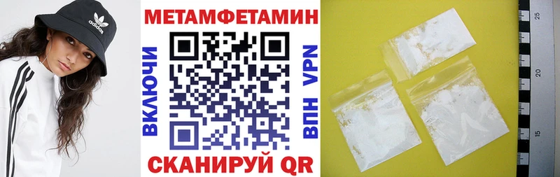 Amphetamine VHQ Сибай