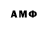 Меф 4 MMC Arthur Blomnik