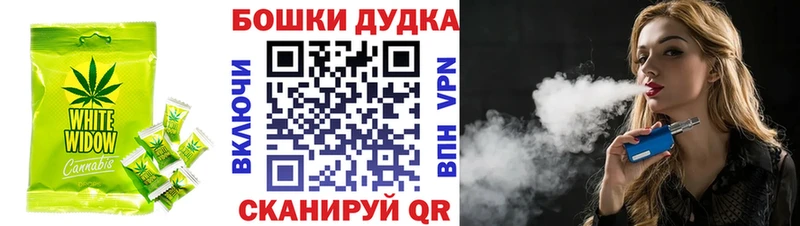 нарко площадка как зайти Сибай Еда ТГК марихуана OMG