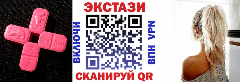 MEGA онион  маркетплейс официальный сайт  ЭКСТАЗИ диски  наркота  Сибай 