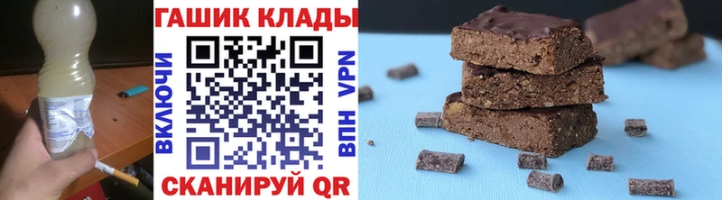 ГАШ гарик  наркотики  Сибай 