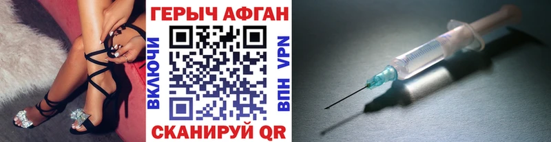 ГЕРОИН герыч  Сибай 