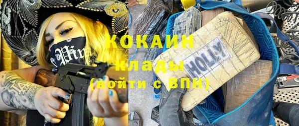 бутик Балахна