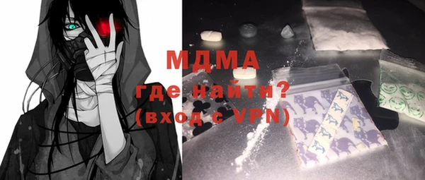 мефедрон мука Баксан