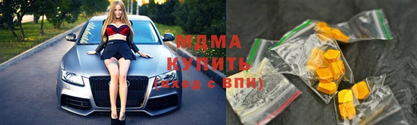 марихуана Арсеньев