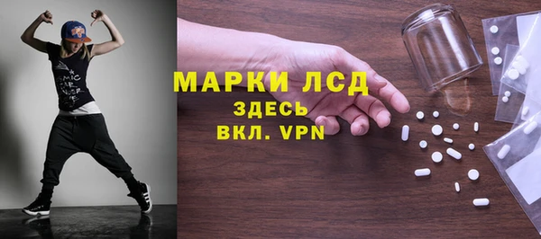 бутик Балахна