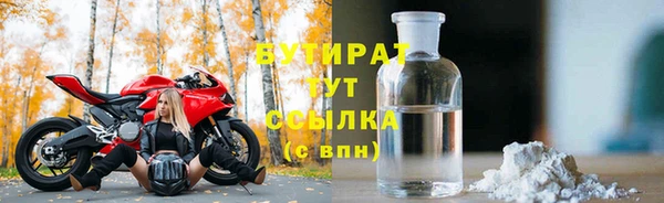 марихуана Арсеньев