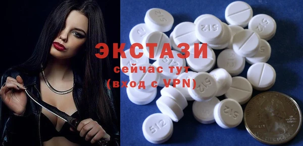 спиды Пестово