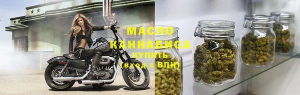 бутик Балахна