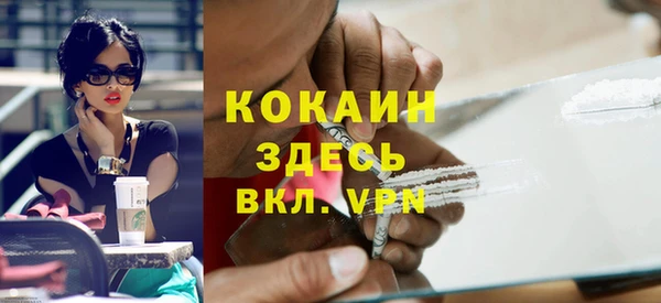 кристаллы Армянск