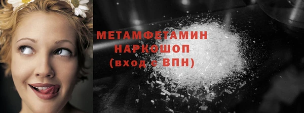 кристаллы Армянск