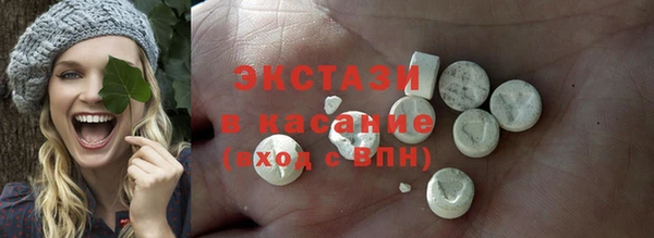 метамфетамин Аркадак