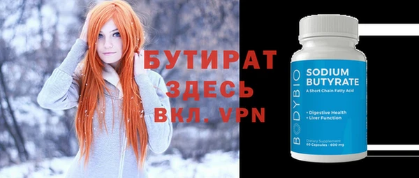 метамфетамин Аркадак