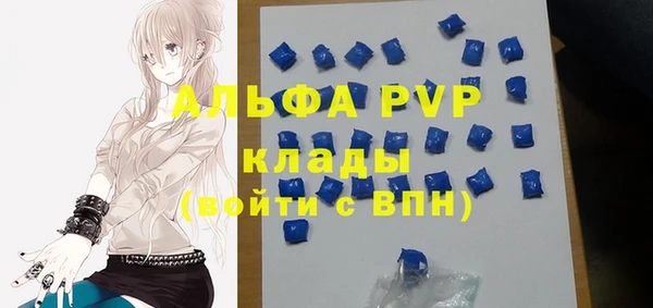 кристаллы Армянск