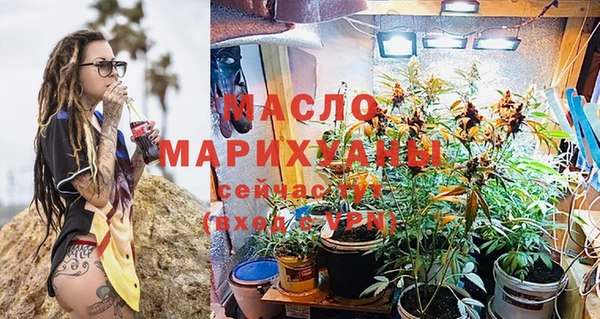 марихуана Арсеньев