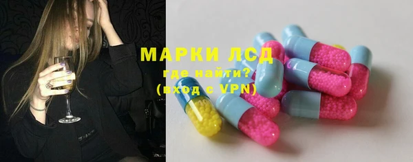 метамфетамин Аркадак