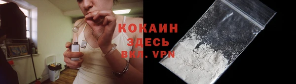 метамфетамин Аркадак