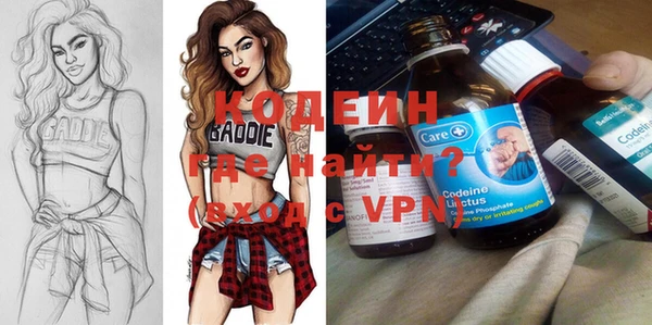 кристаллы Армянск