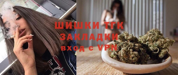 бутик Балахна
