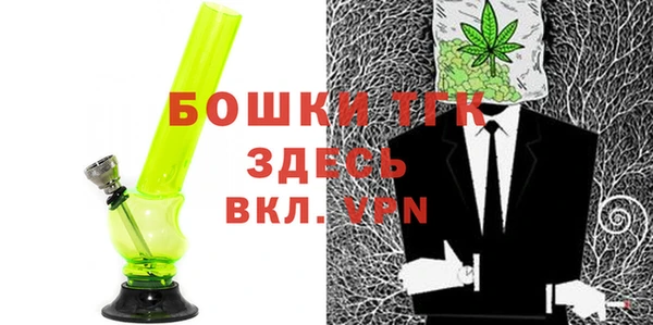 кристаллы Армянск