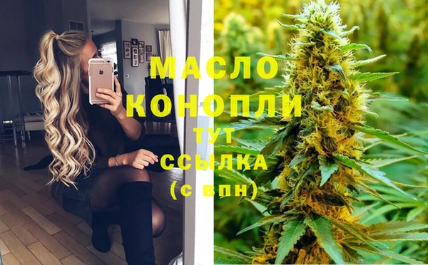 метамфетамин Аркадак
