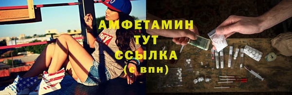 метамфетамин Аркадак