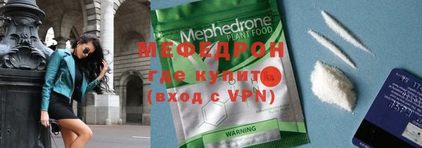метамфетамин Аркадак