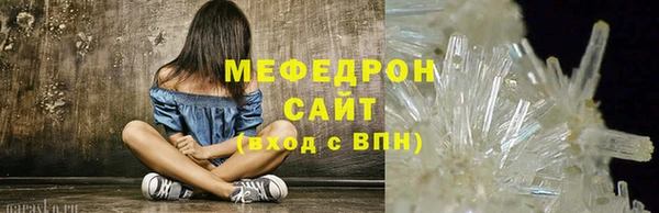 метамфетамин Аркадак