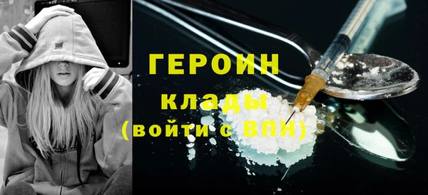 марихуана Арсеньев