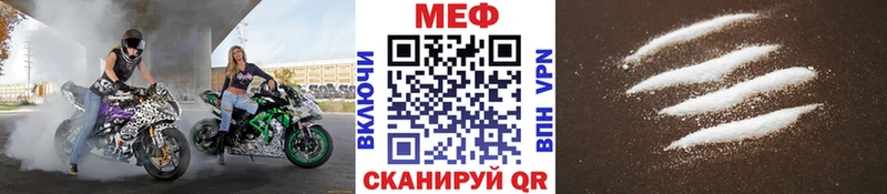 МЯУ-МЯУ кристаллы Сибай