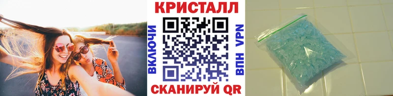 МЕТАМФЕТАМИН Декстрометамфетамин 99.9%  omg   Сибай 