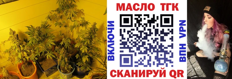 как найти   Сибай  Дистиллят ТГК концентрат 