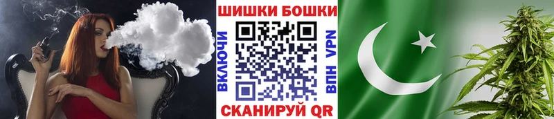 купить наркотики цена  Сибай  Марихуана план 